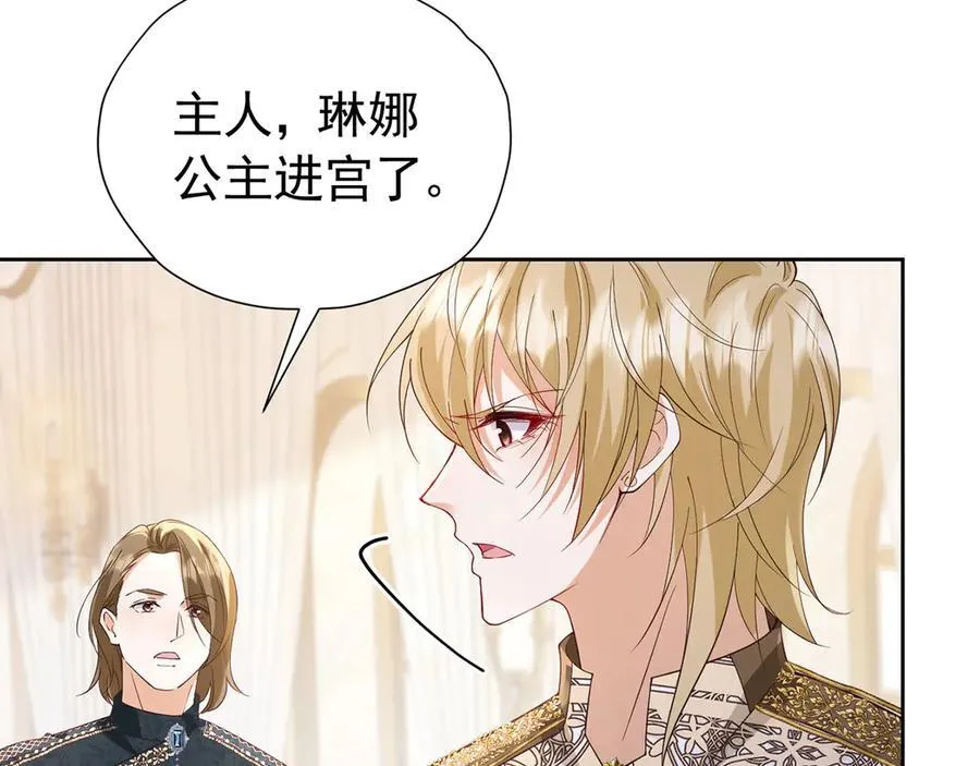 第109话 溃不成军32
