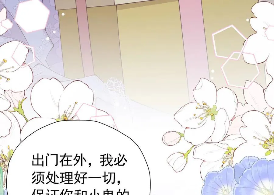 第108话 有你真好64