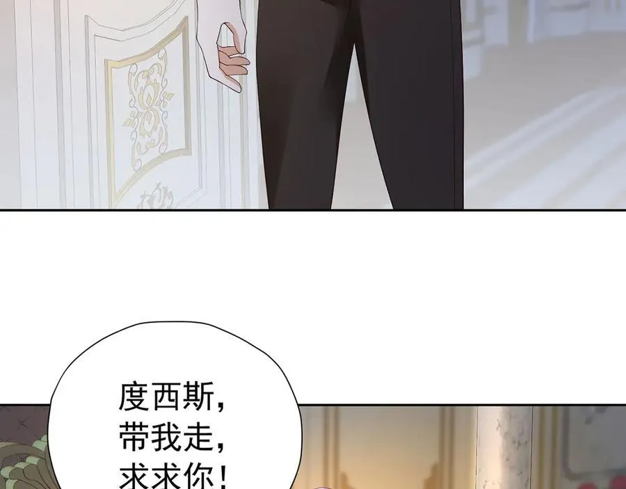 第108话 有你真好86