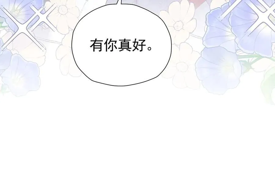 第108话 有你真好67