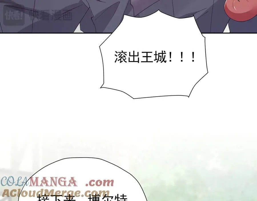 第109话 溃不成军48