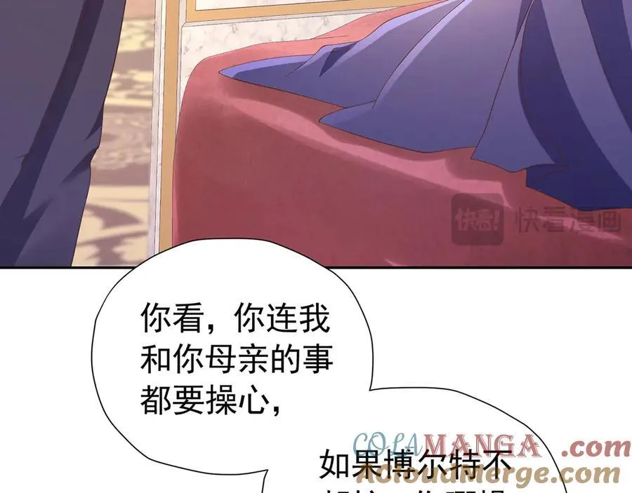 第109话 溃不成军18