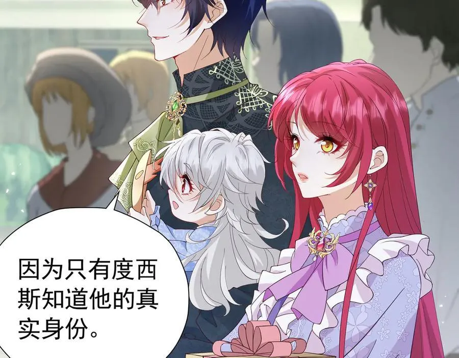 第109话 溃不成军50