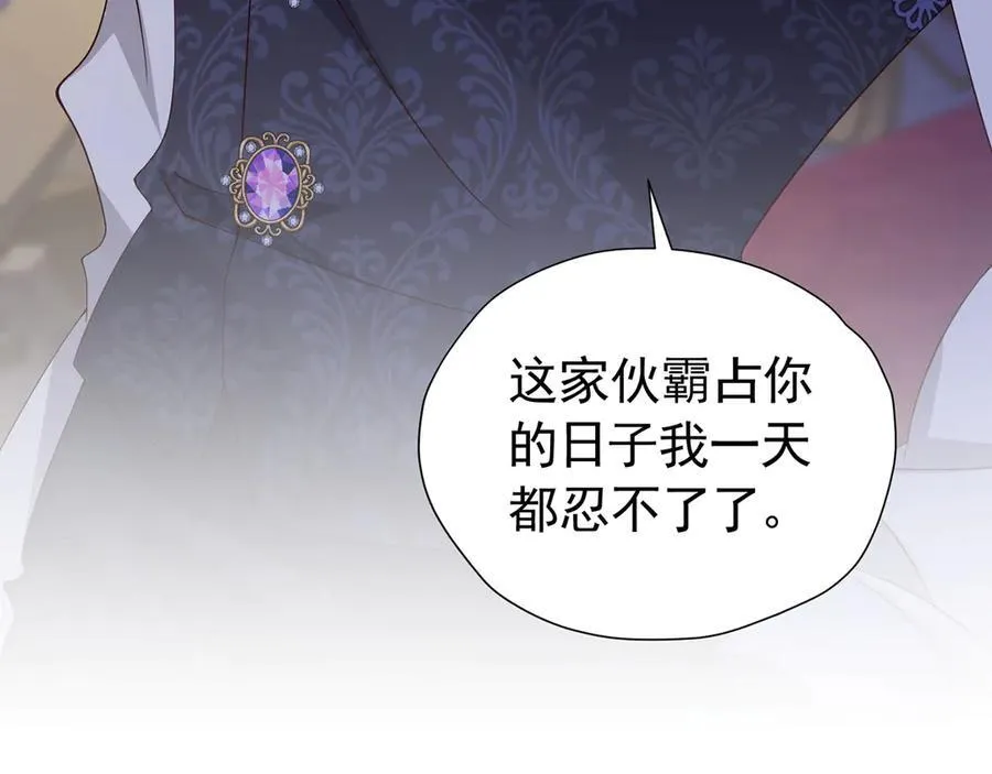 第107话 夫妻间的那些事77
