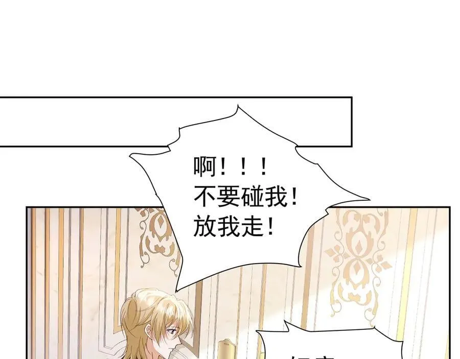 第109话 溃不成军26