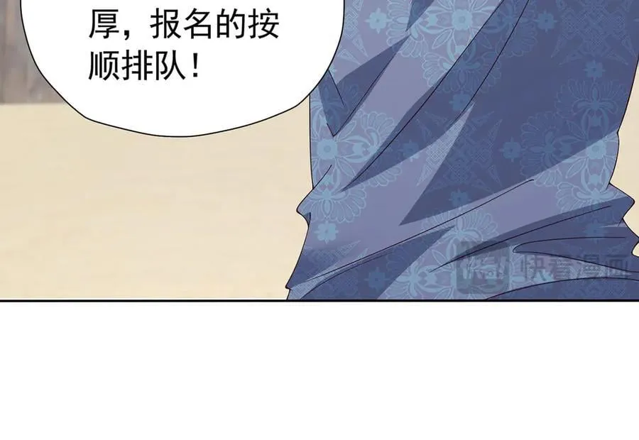 第108话 有你真好52
