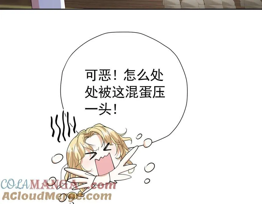第107话 夫妻间的那些事18