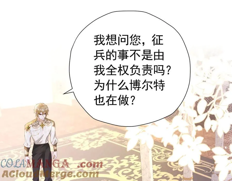第109话 溃不成军6