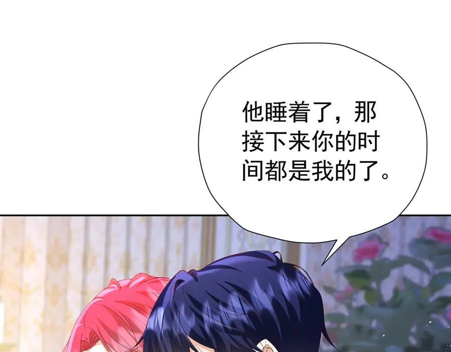 第107话 夫妻间的那些事43