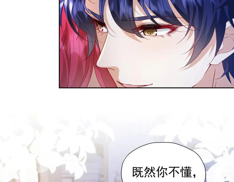 第107话 夫妻间的那些事50