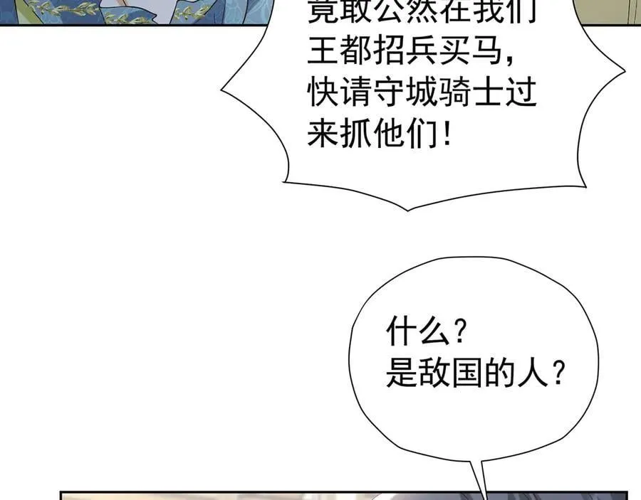第109话 溃不成军43