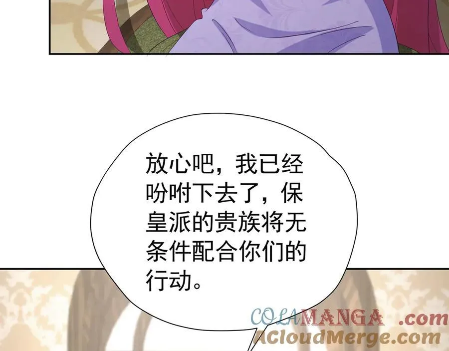 第107话 夫妻间的那些事12