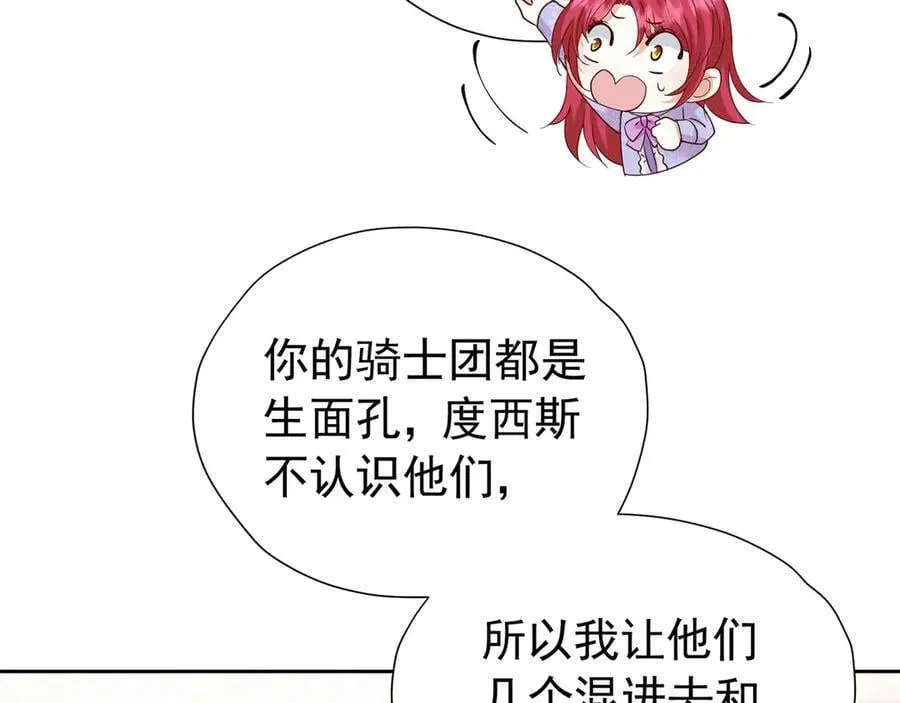 第108话 有你真好59