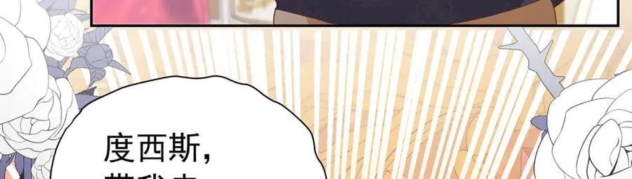 第109话 溃不成军13