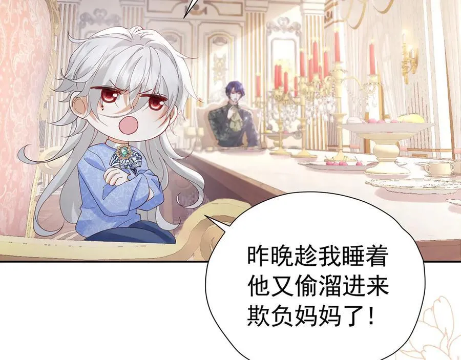 第108话 有你真好11