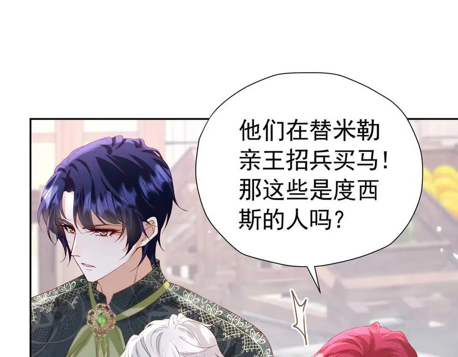 第108话 有你真好53