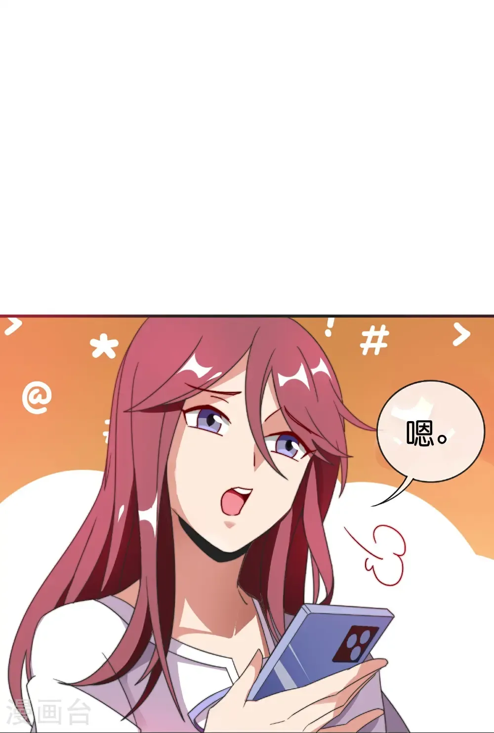 第329话 真正的科技10