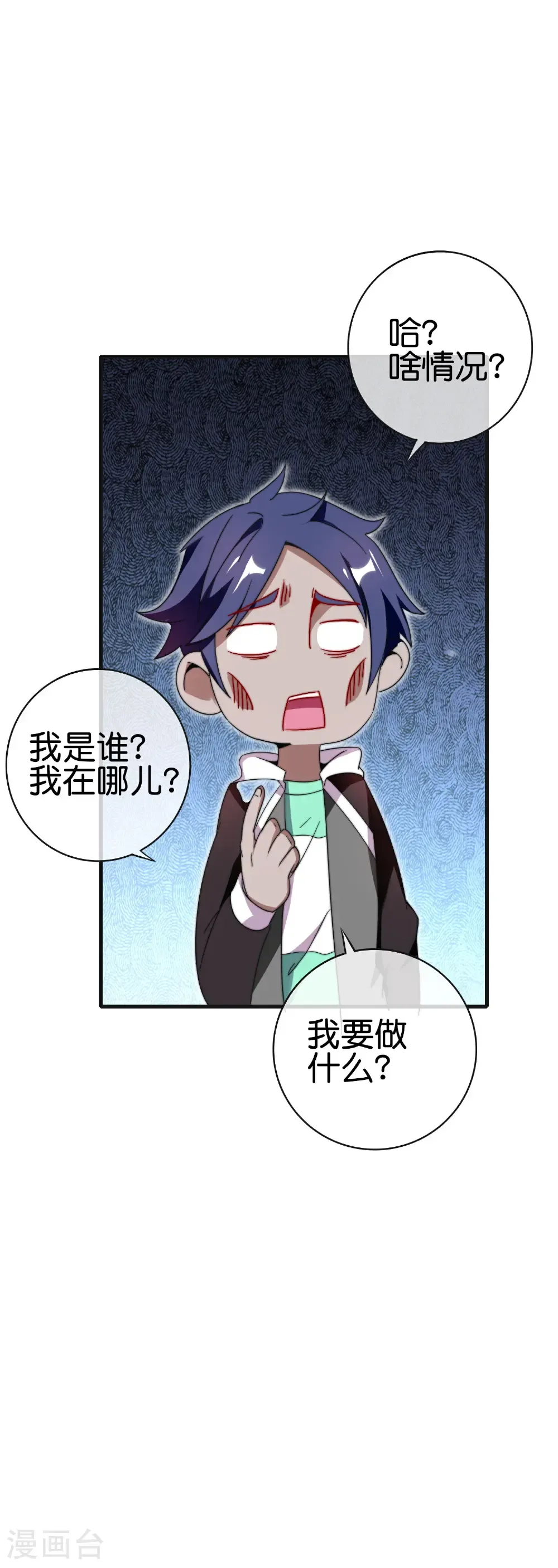 第329话 真正的科技35