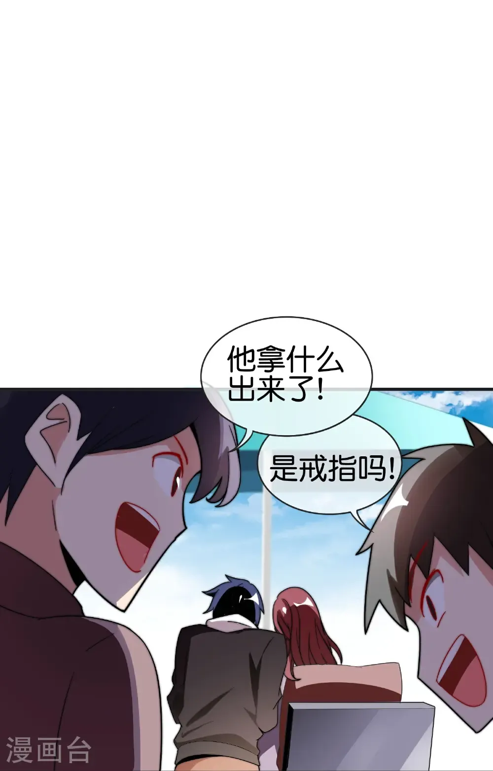 第329话 真正的科技6