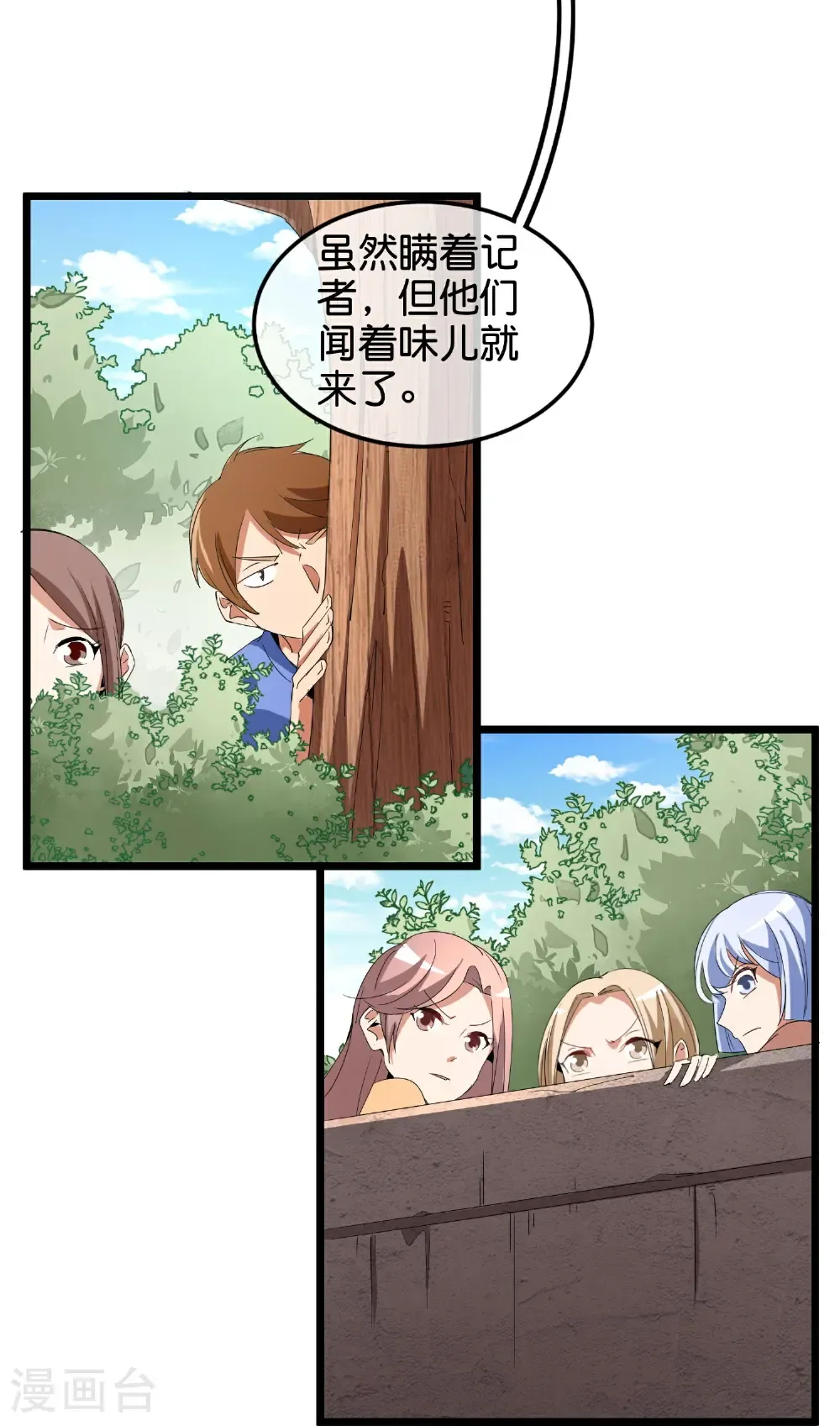 第333话 开业大吉4