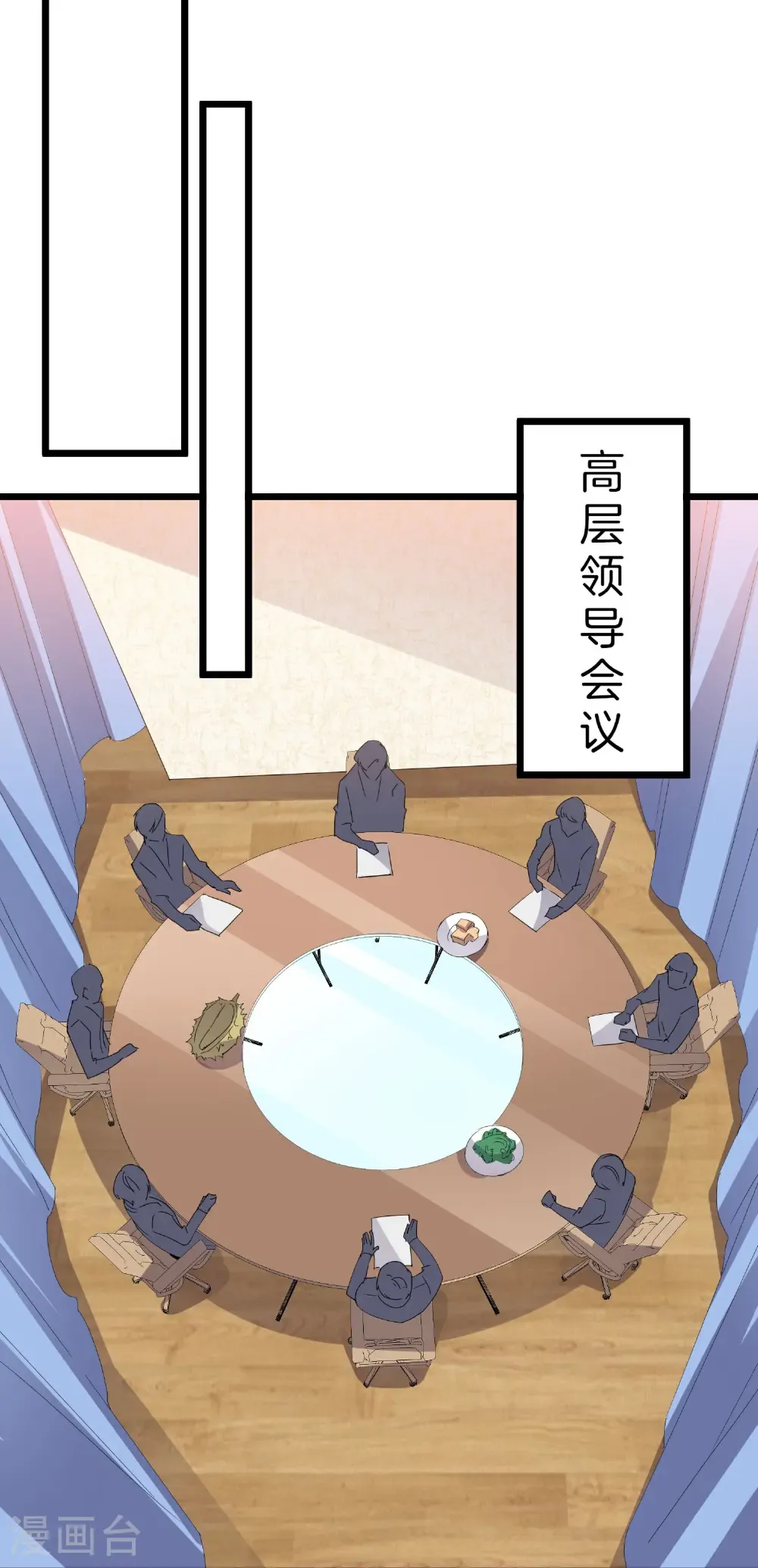 第326话 三不投原则12