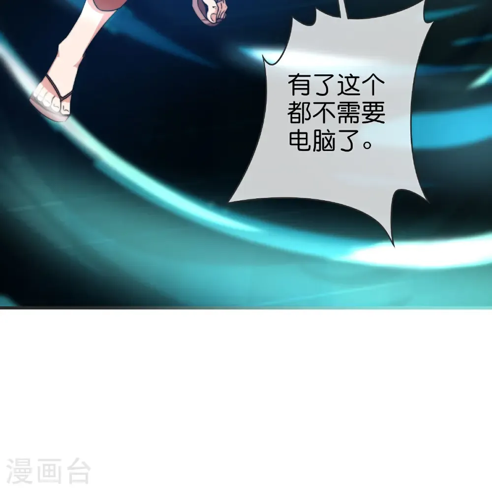 第329话 真正的科技29