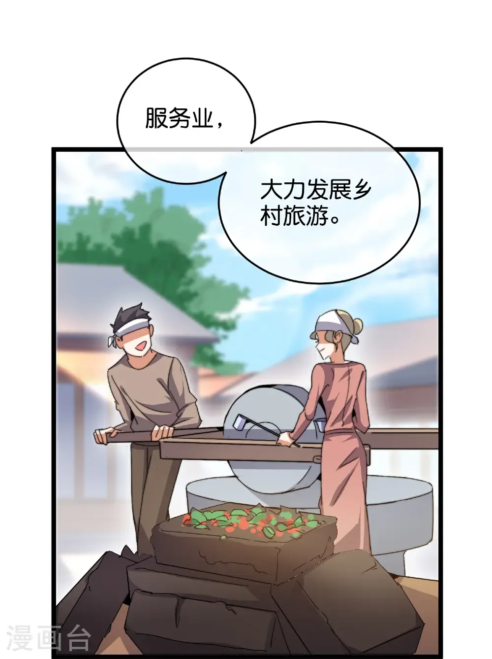 第326话 三不投原则22