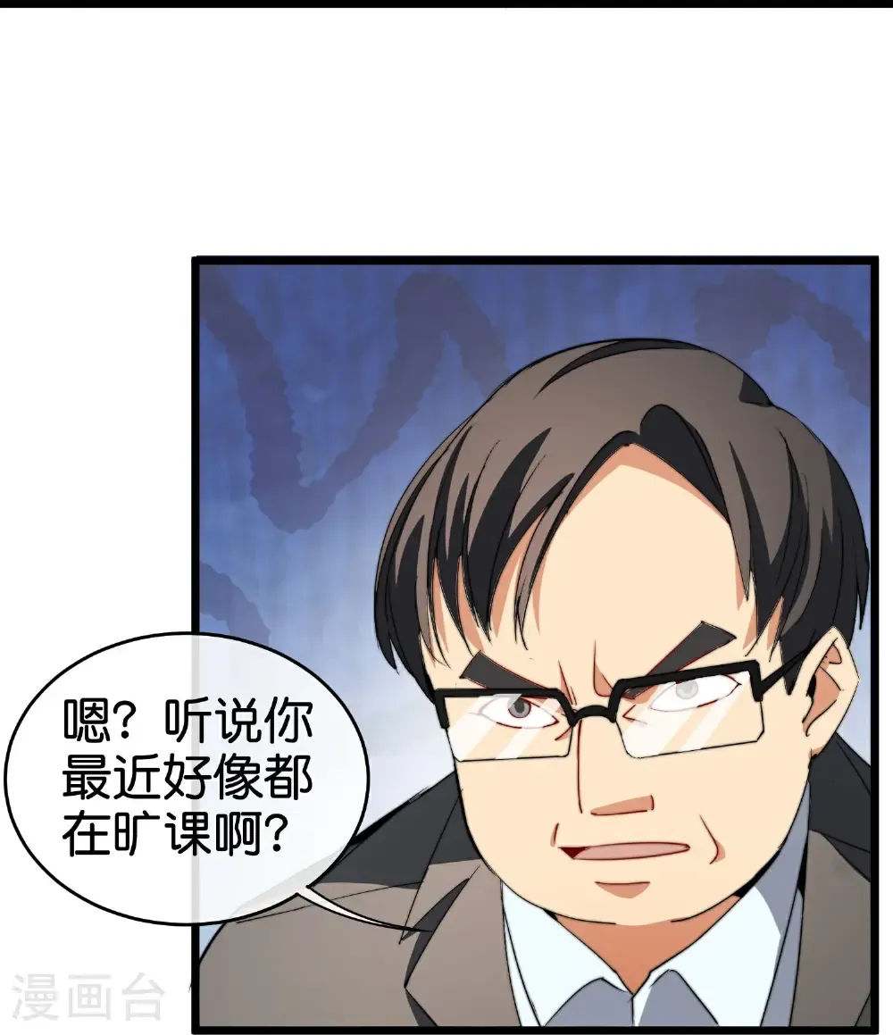 第333话 开业大吉14