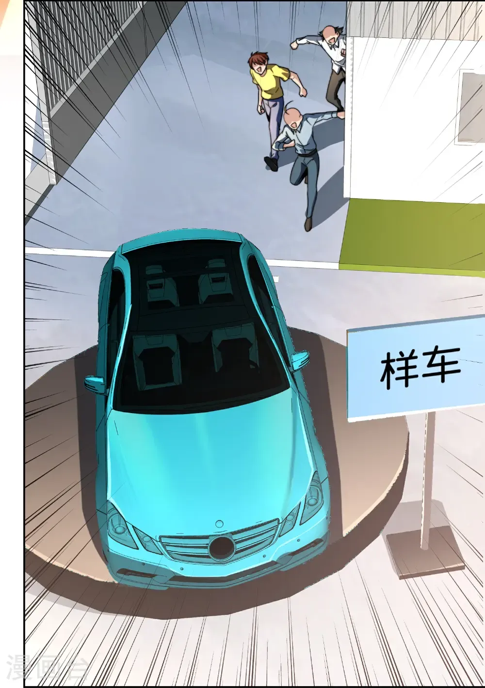 第331话 滑动启动！17