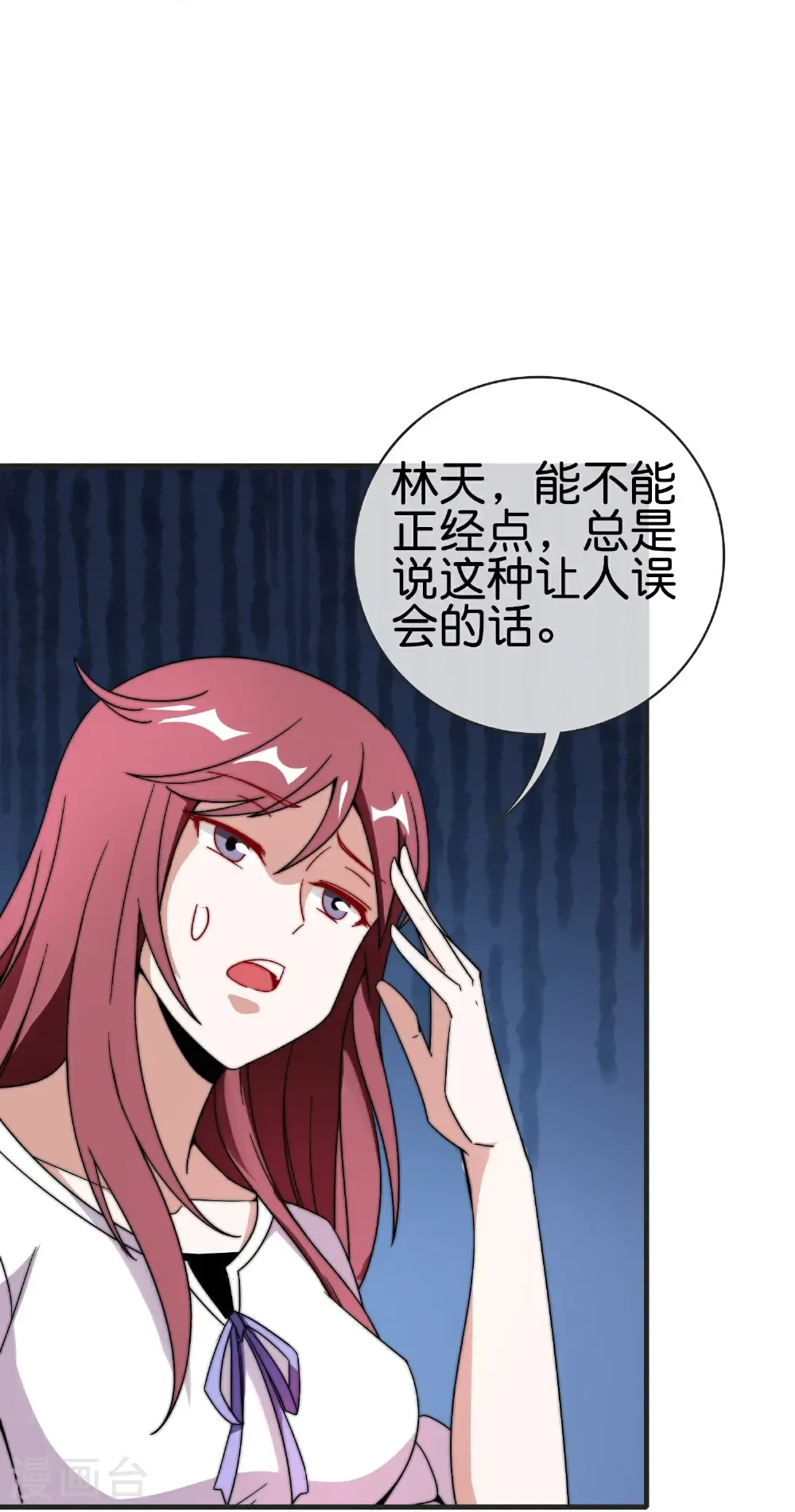 第329话 真正的科技4