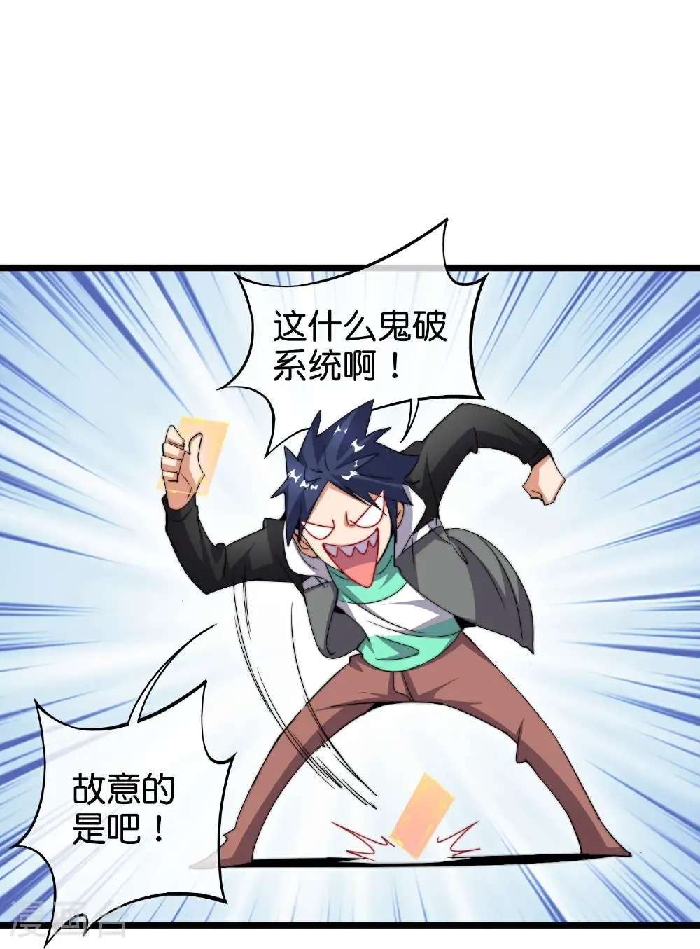 第328话 万物皆可科技化8