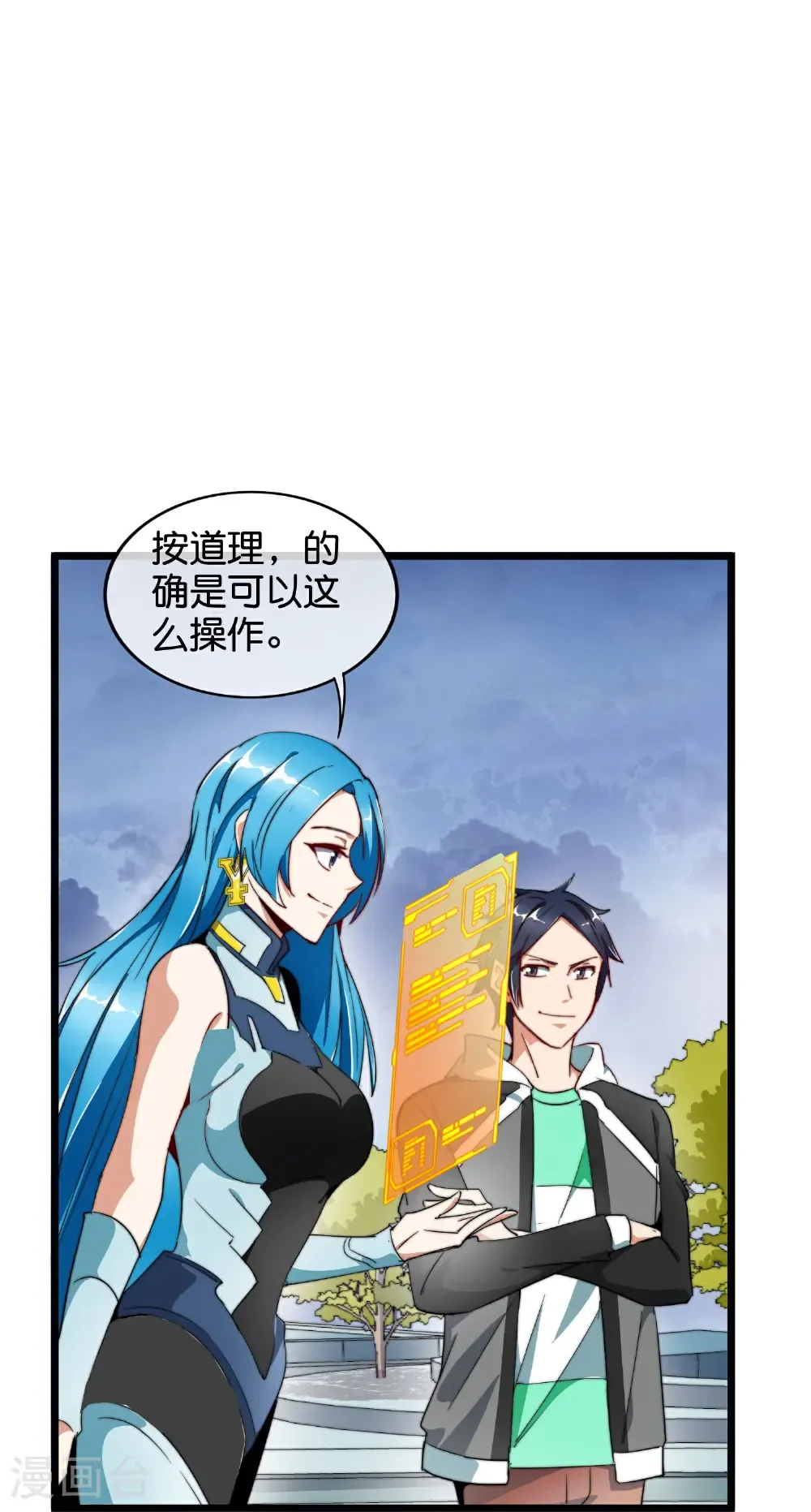 第326话 三不投原则28