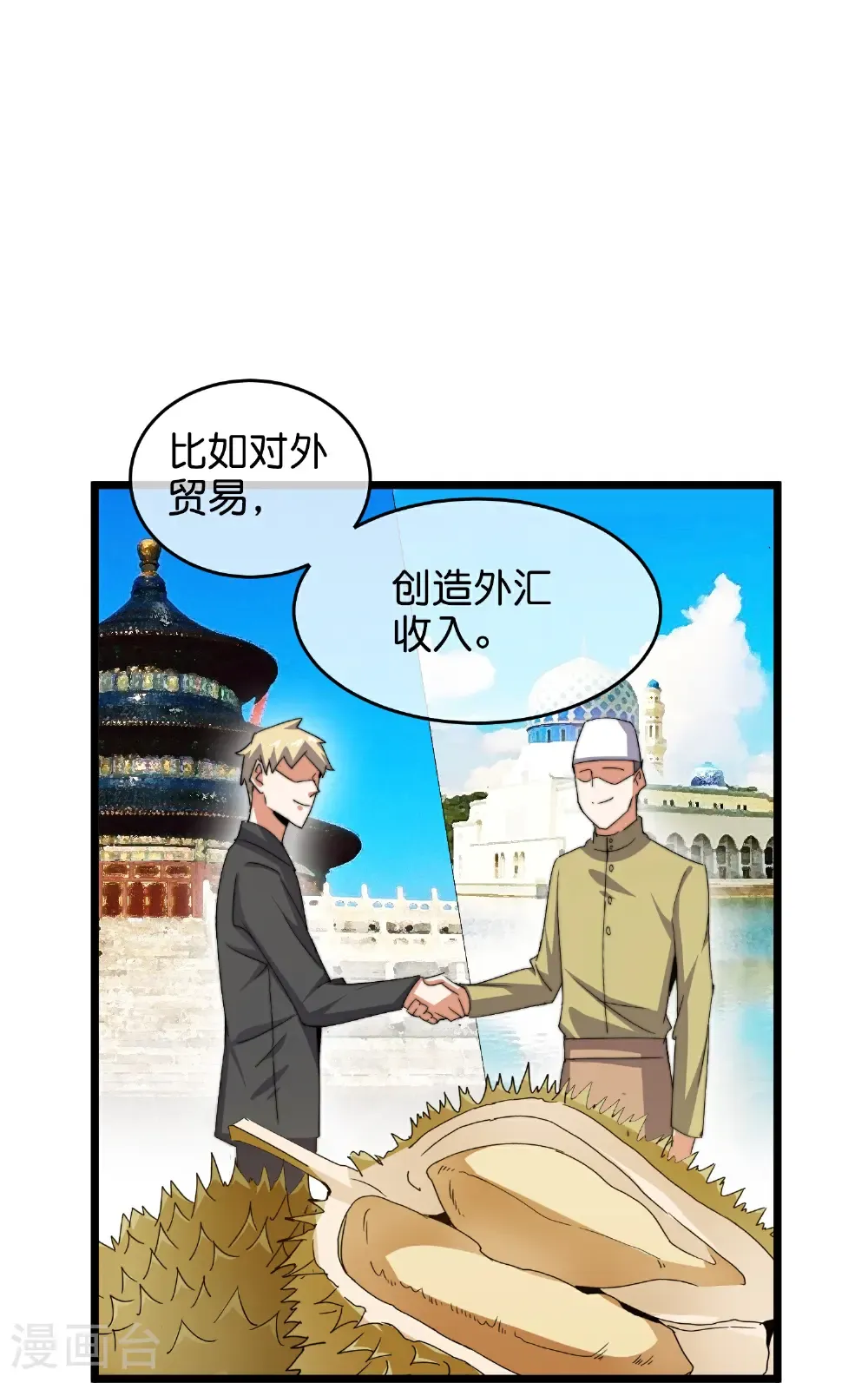 第326话 三不投原则20