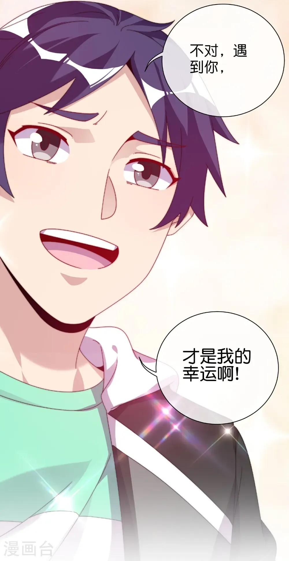 第330话 天使投资人！12