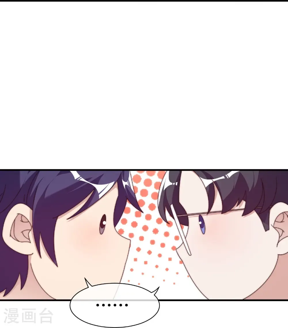 第330话 天使投资人！17