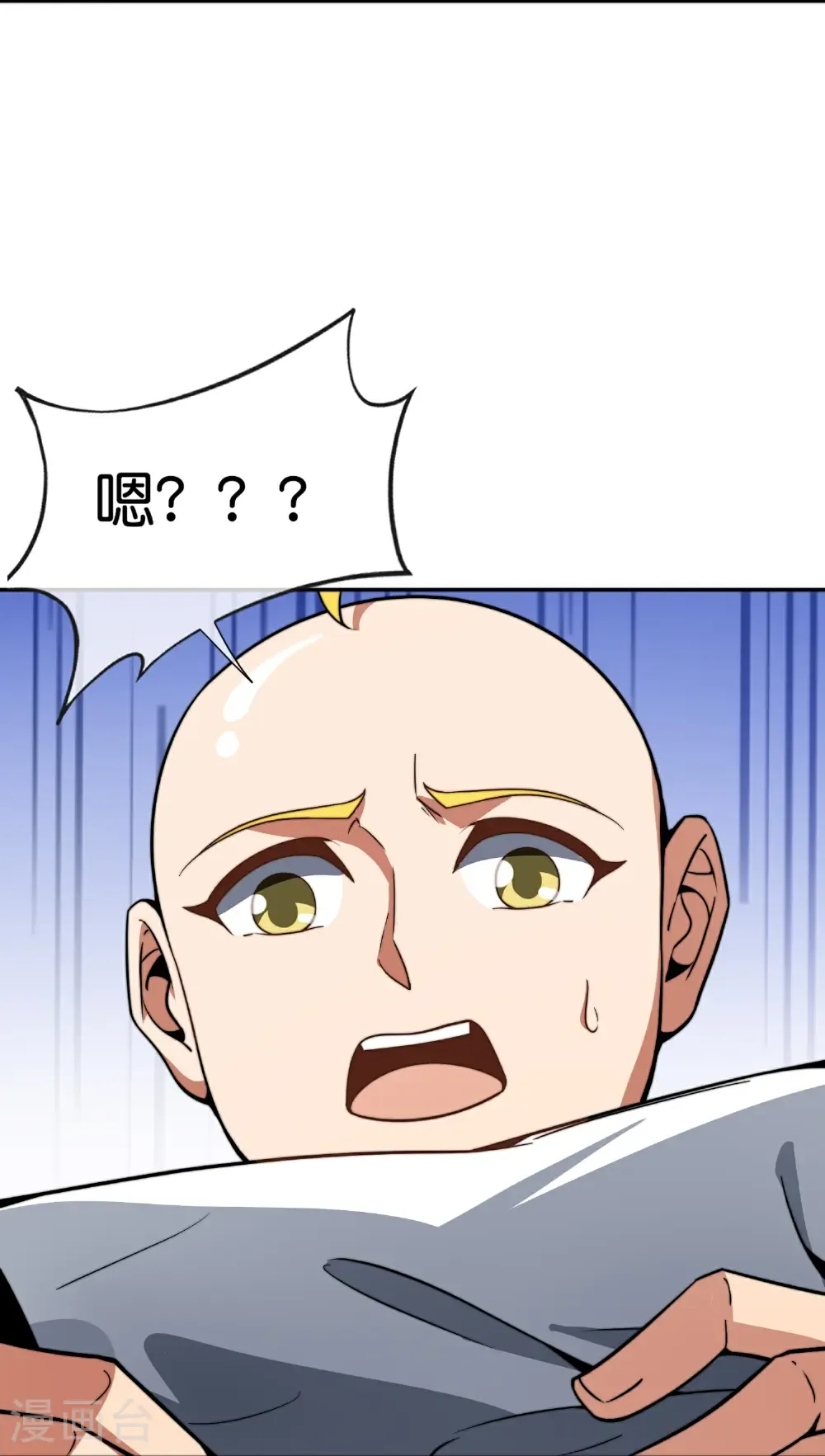 第331话 滑动启动！13