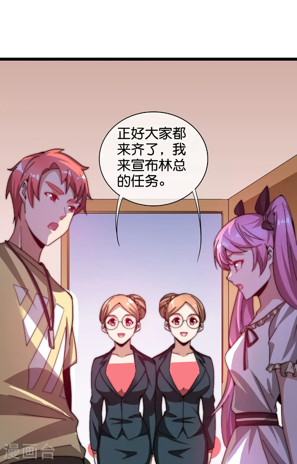 第327话 小哥，办卡吗？13