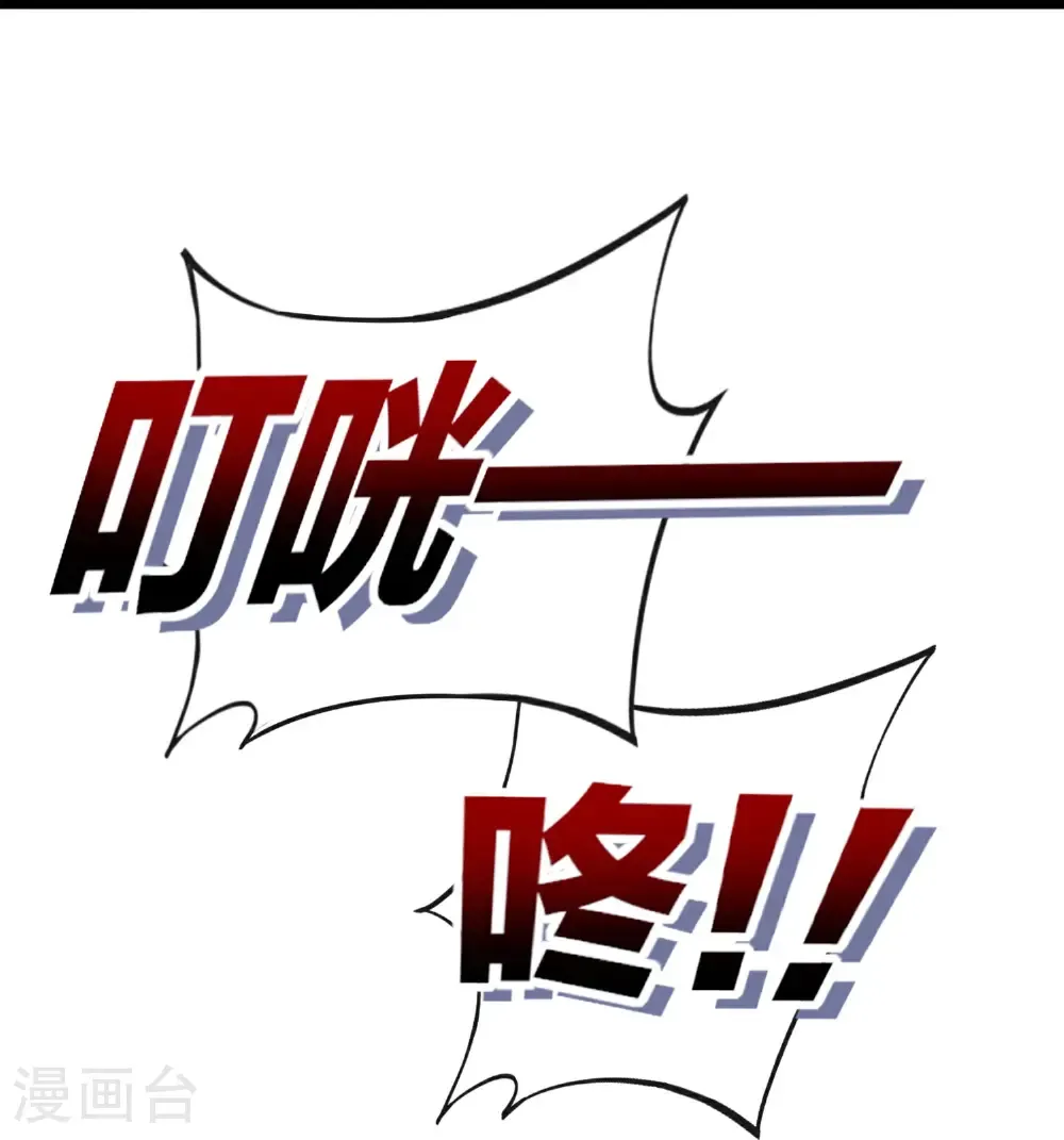 第333话 开业大吉20