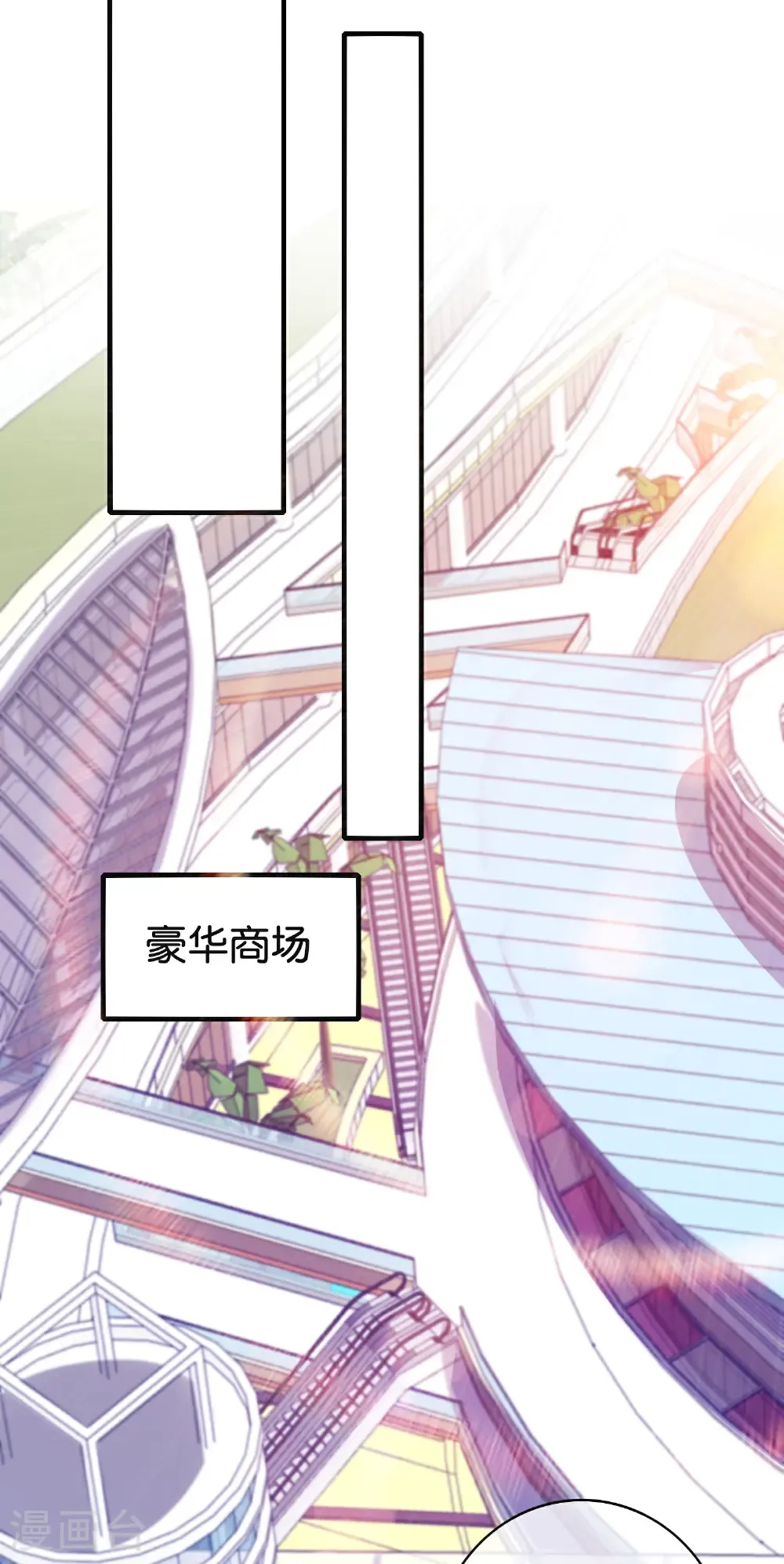 第329话 真正的科技20