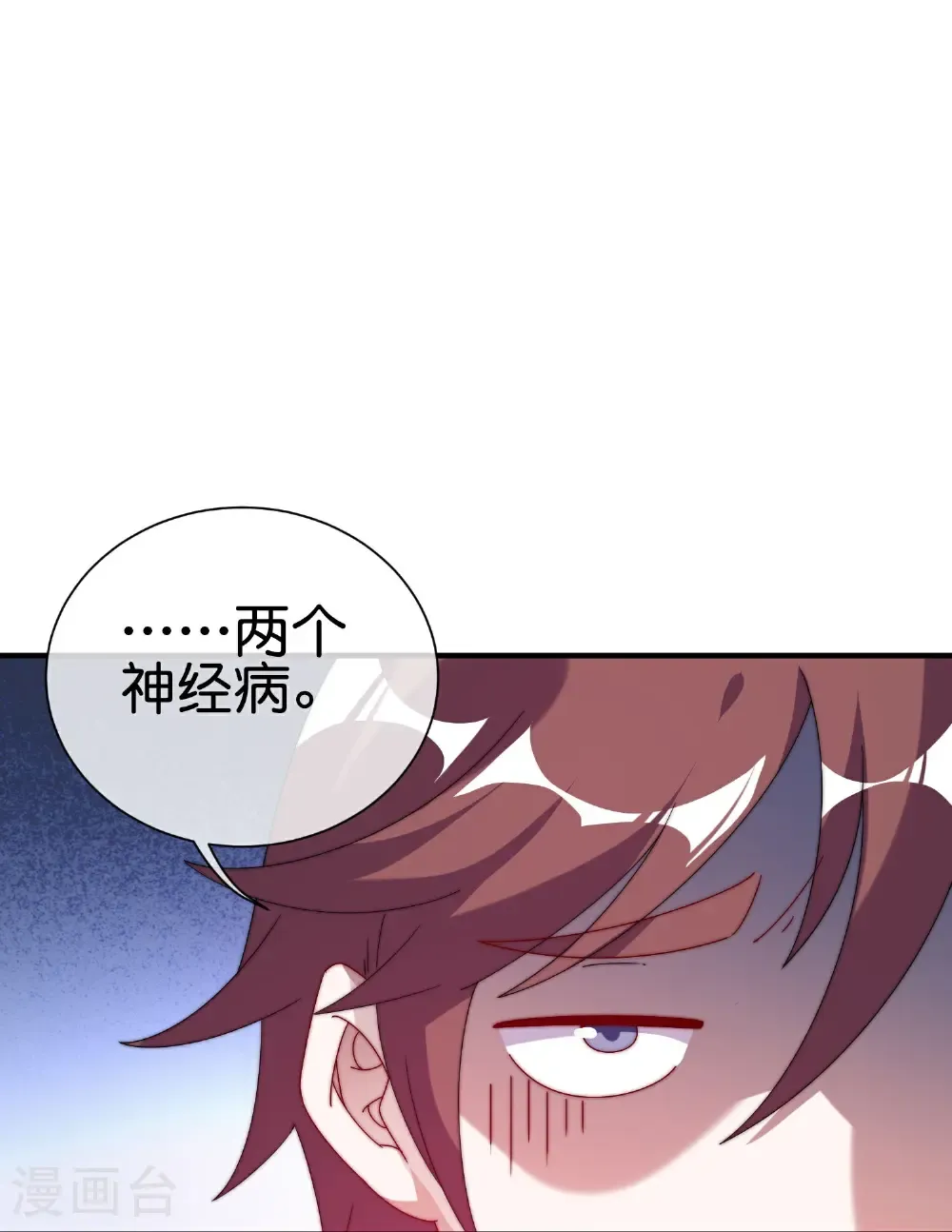 第330话 天使投资人！14