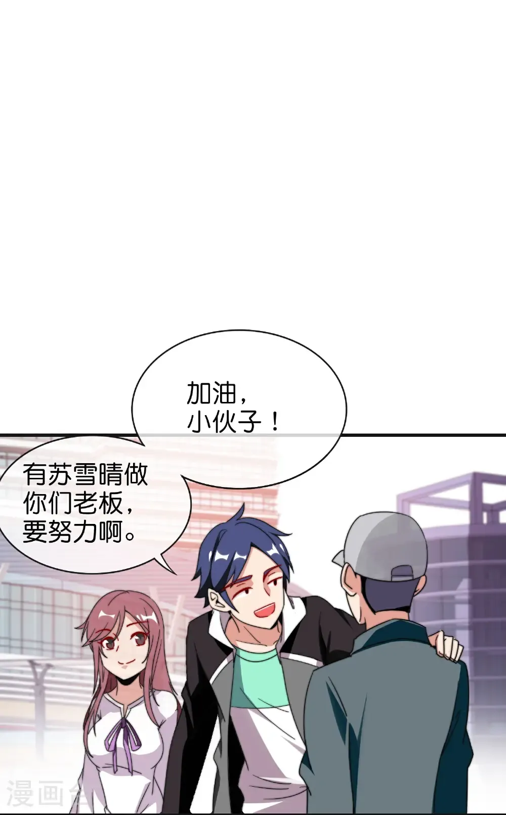第329话 真正的科技32