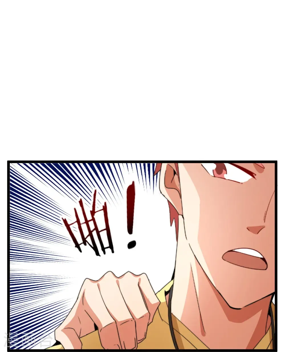 第333话 开业大吉17