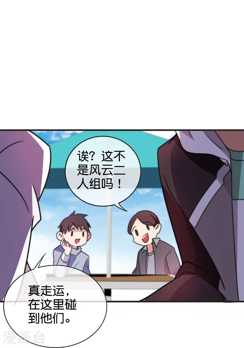 第329话 真正的科技3