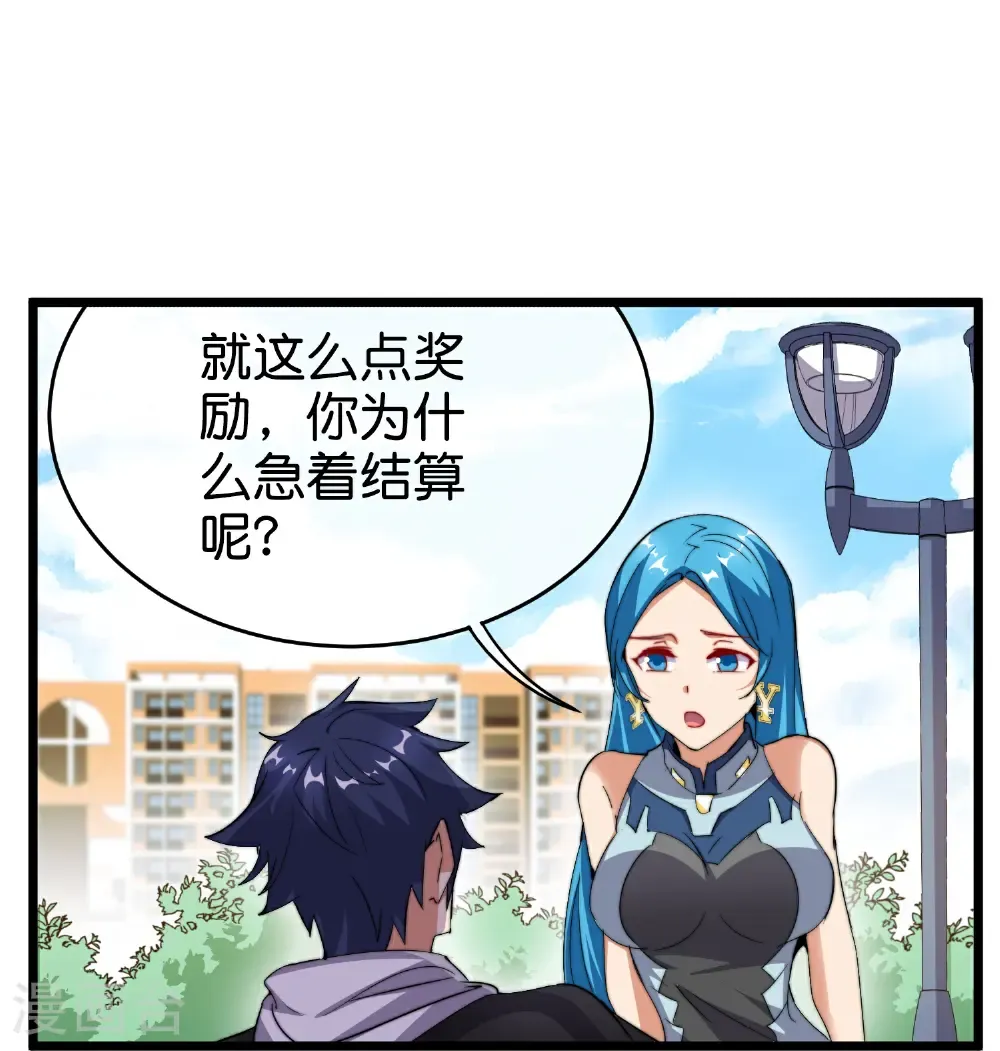 第326话 三不投原则6