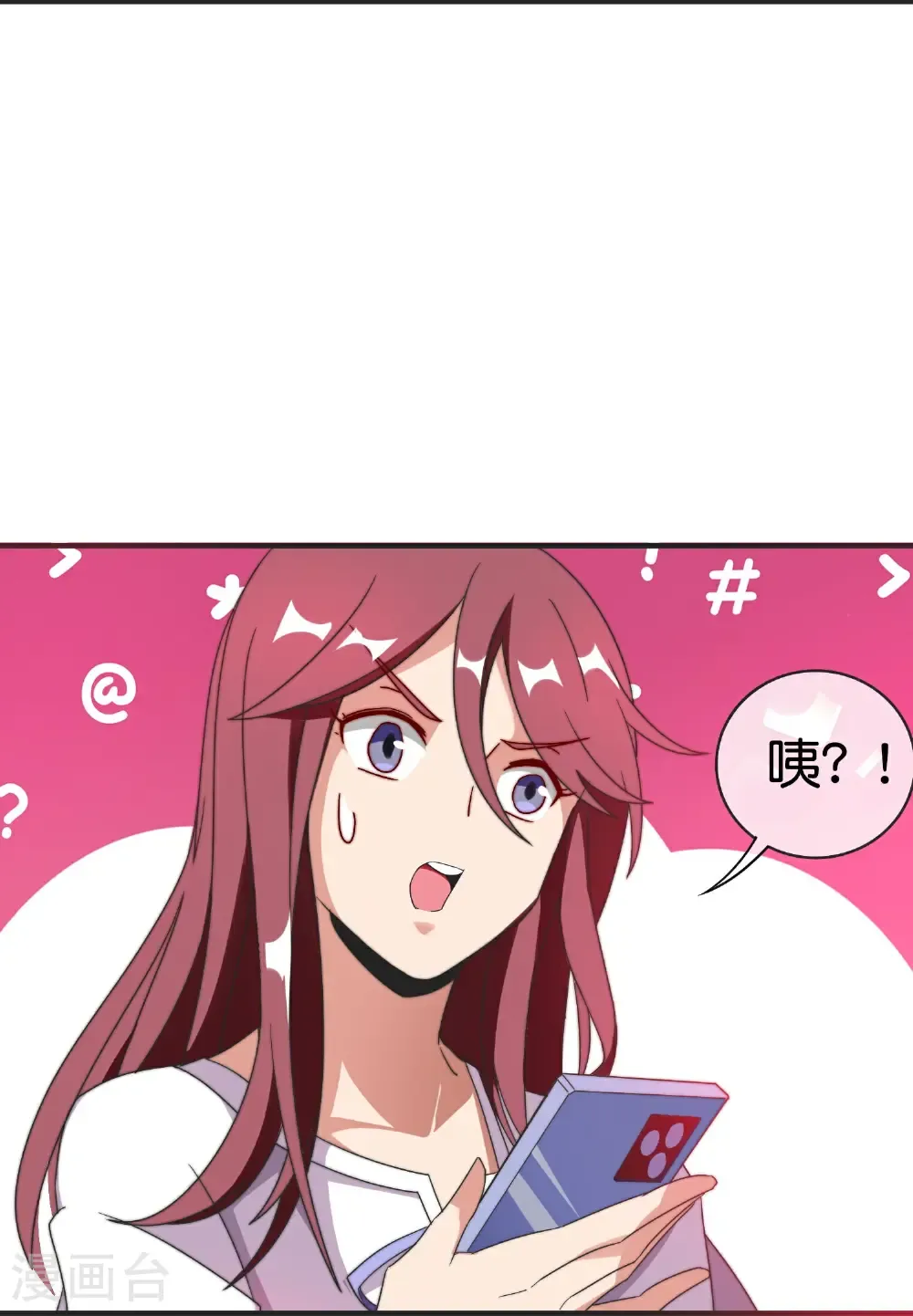第329话 真正的科技11