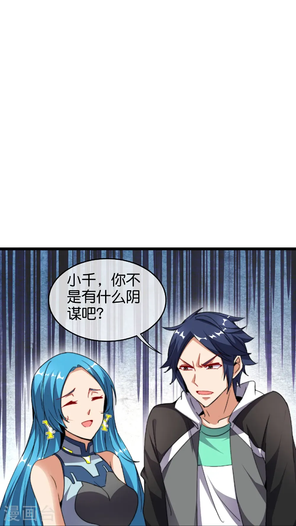 第328话 万物皆可科技化20