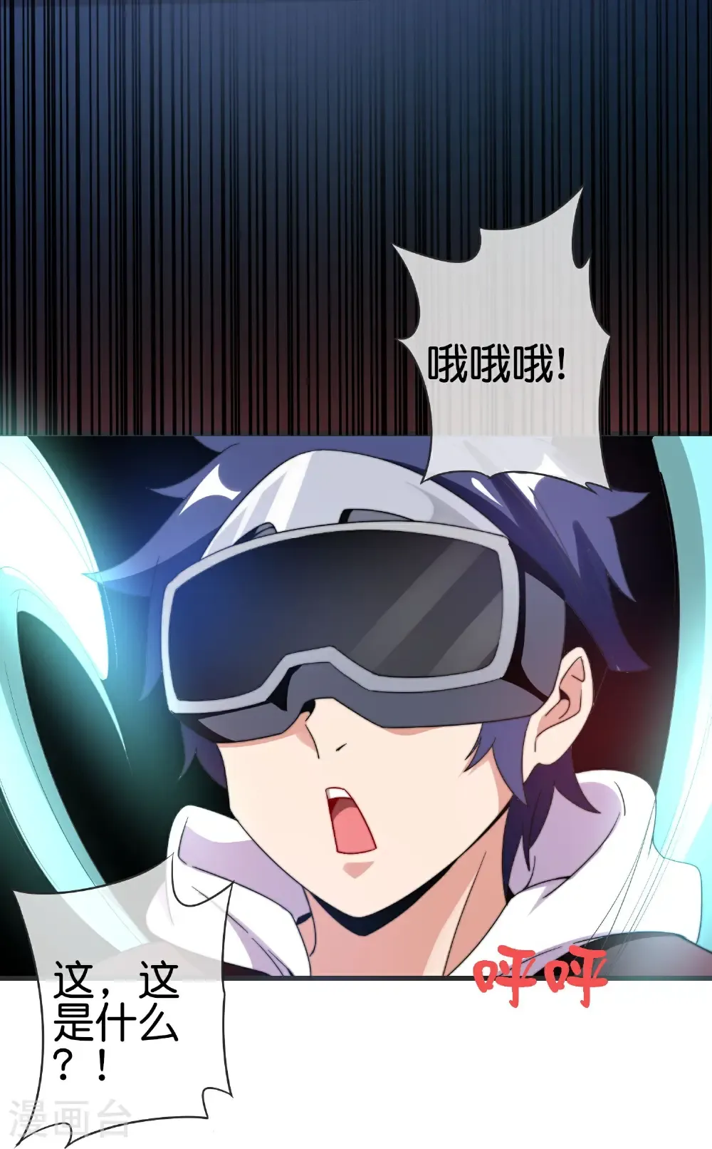 第329话 真正的科技27