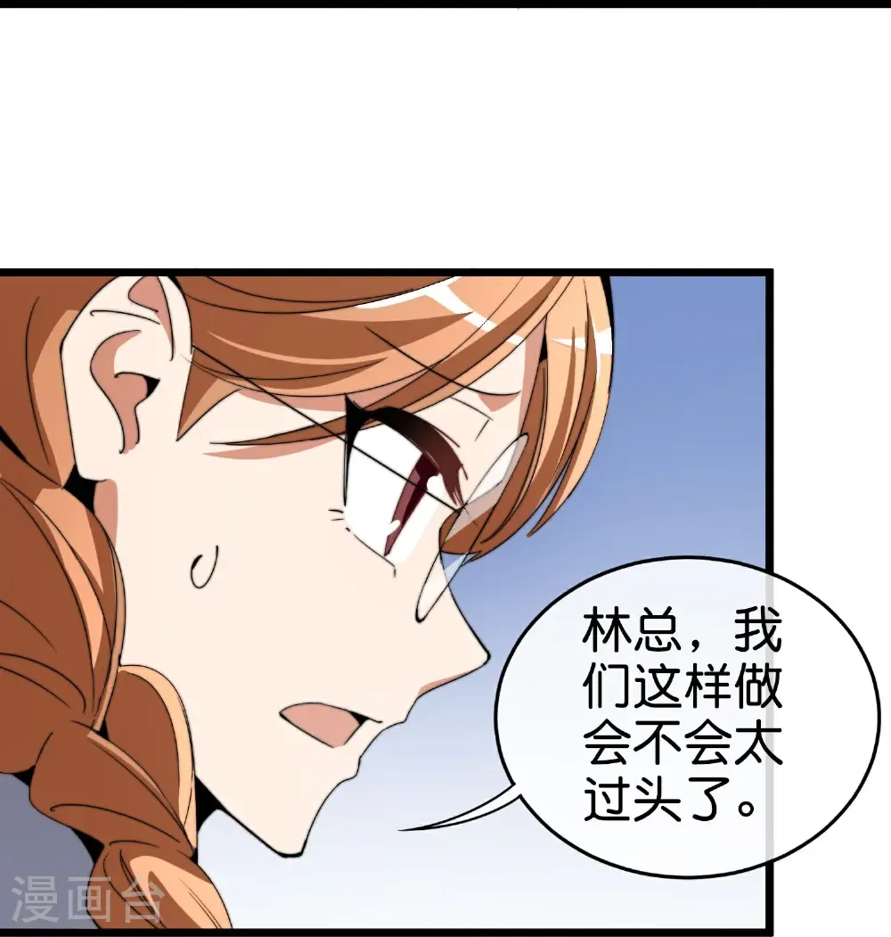 第333话 开业大吉7