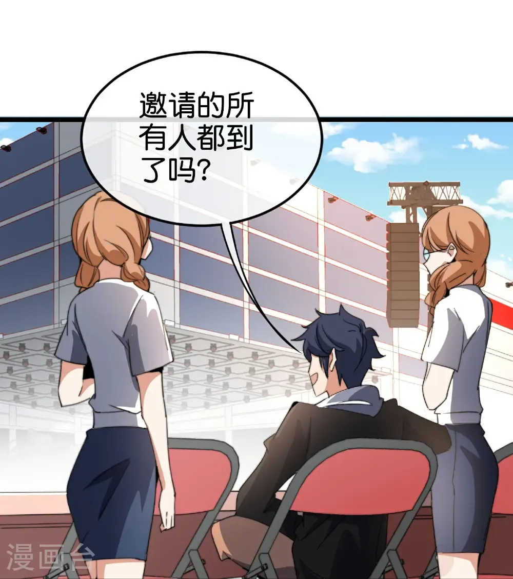 第333话 开业大吉6