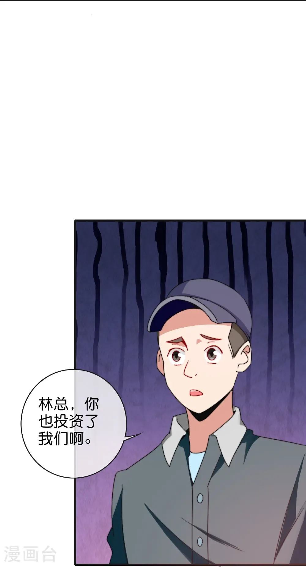 第329话 真正的科技33